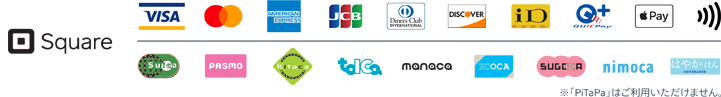 利用可能なクレジットカード・電子マネー：Visa、Mastercard、American Express、JCB、Diners Club、Discover、iD、QUICPay、Apple Pay、交通系IC（PiTaPaを除く）